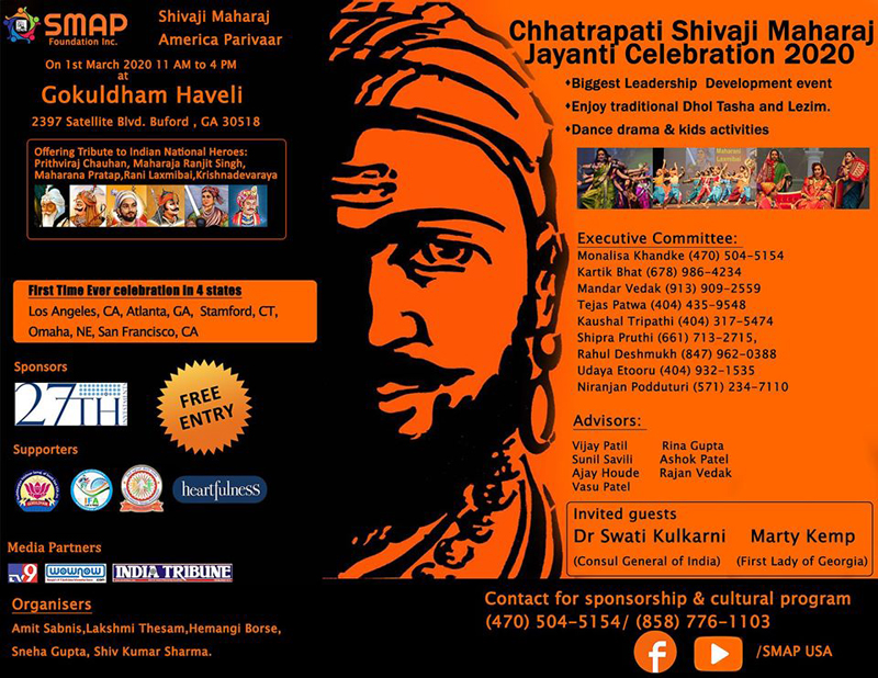 Chhatrapati Shivaji Maharaj Jayanti Celebration in Buford