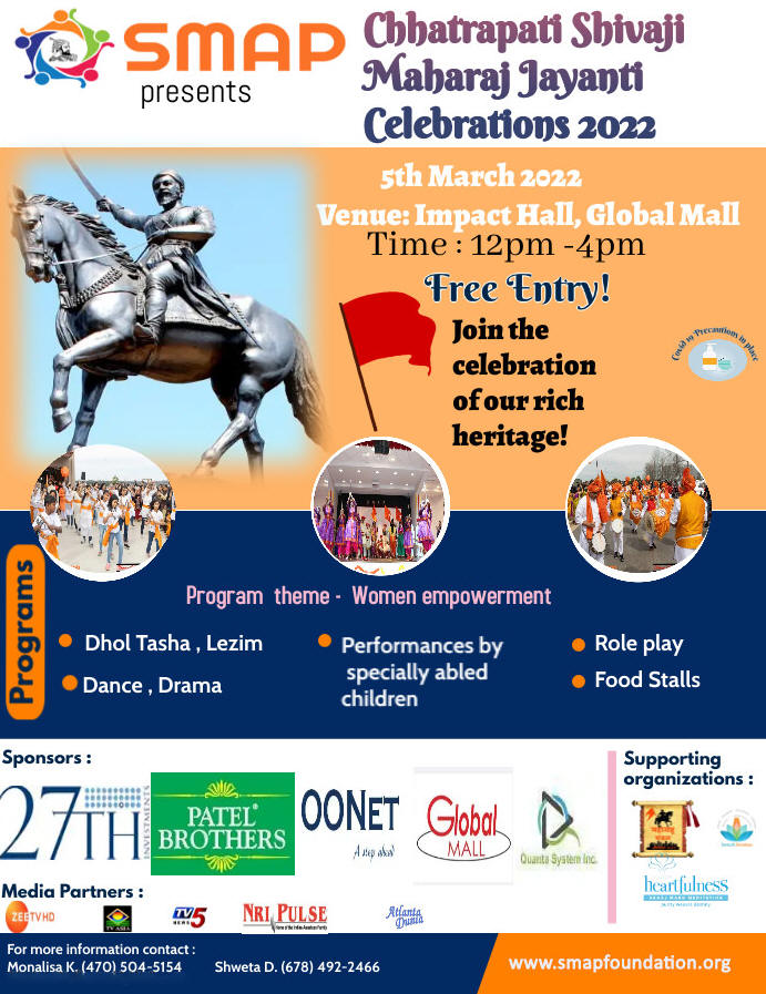 Chhatrapati Shivaji Maharaj Jayanti Celebrations 2022