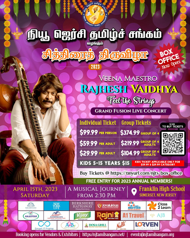 Chithirai Thiruvizha With Rajhesh Vaidhya