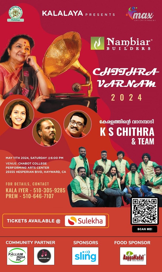 Chithra Varnam In Bay Area 2024 - K. S. Chithra Sharreth Nishad Anamika Concert