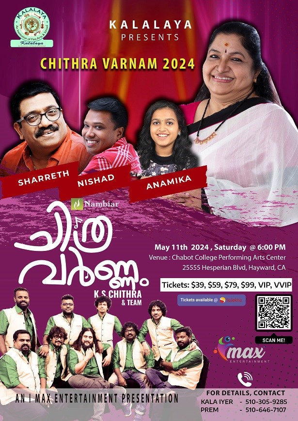 Chithra Varnam in Bay Area 2024 - K. S. Chithra - Sharreth - Nishad - Anamika Concert