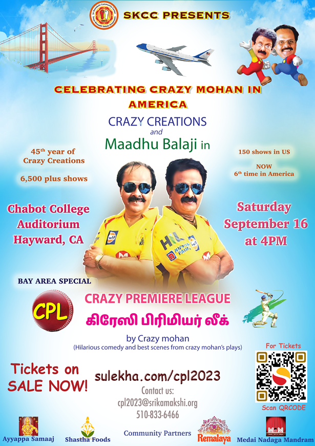 Crazy Premier League celebrating Crazy Mohan