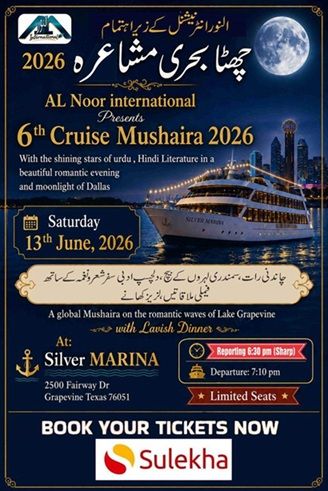 Cruise Mushaira