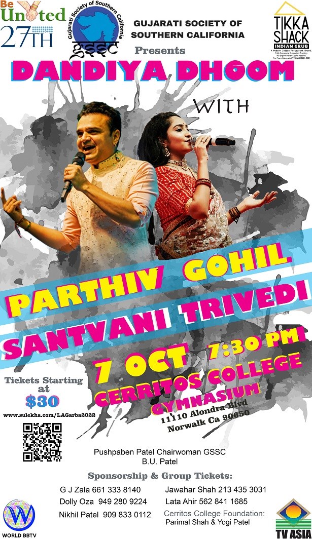 Dandiya Dhoom with Parthiv Gohil and Santvan Trivedi