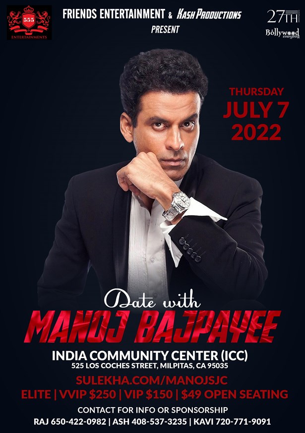 Date with Manoj Bajpayee