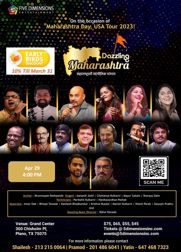 Dazzling Maharashtra