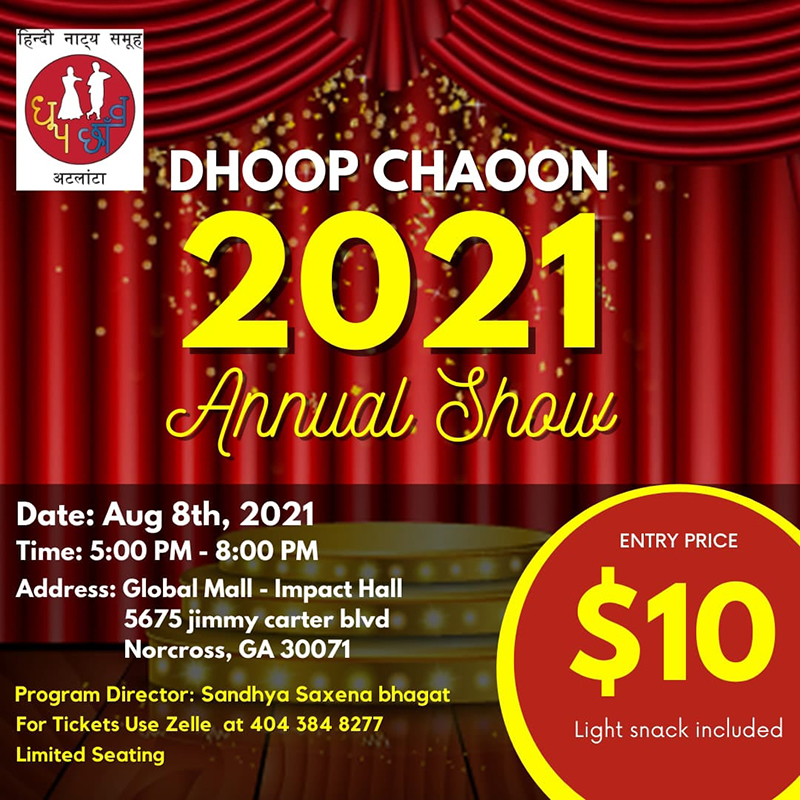 Dhoop Chaoon Annual Show 2021