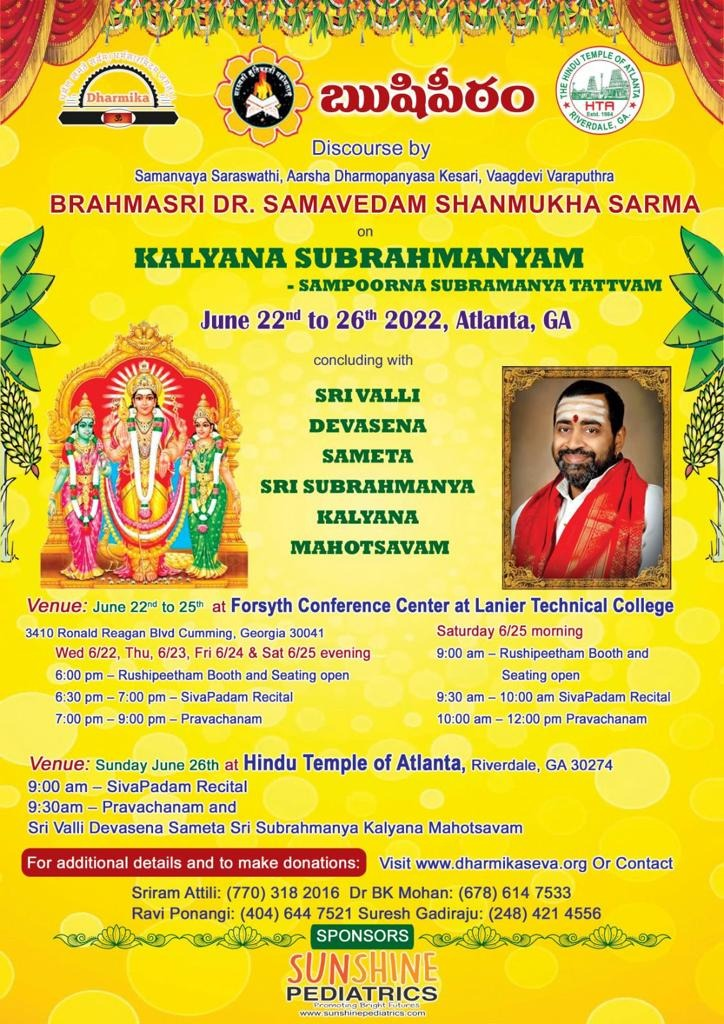 Discourse on Kalyana Subrahmanya