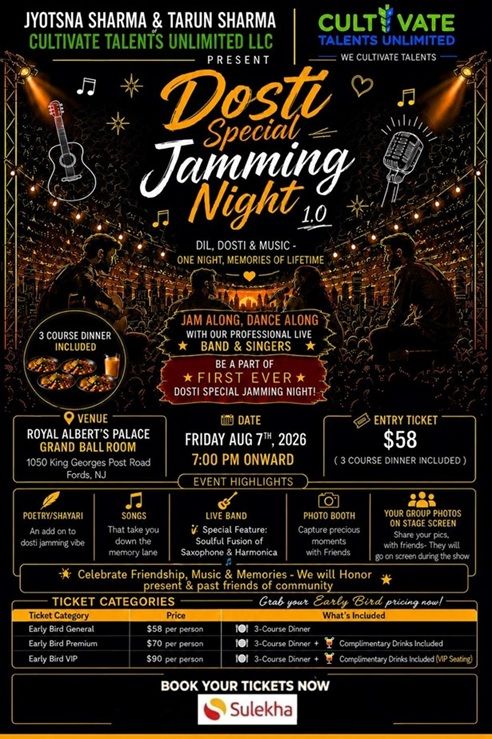 Dosti Special Clubbing Jamming Night