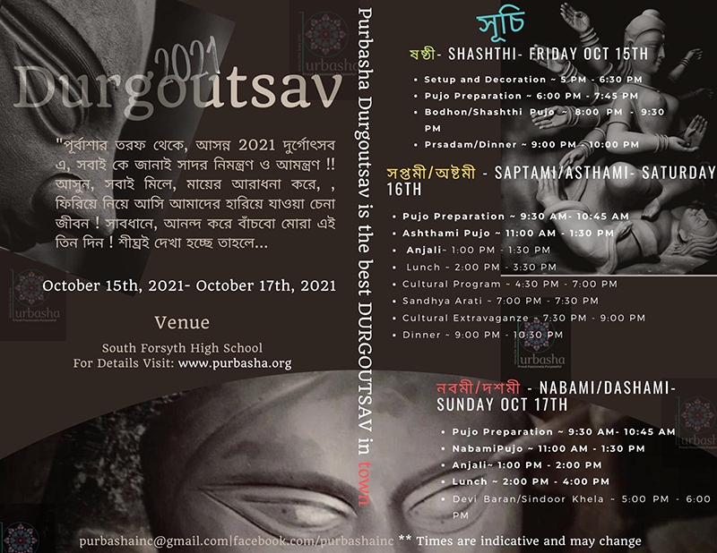 Durgoutsav by Purbasha