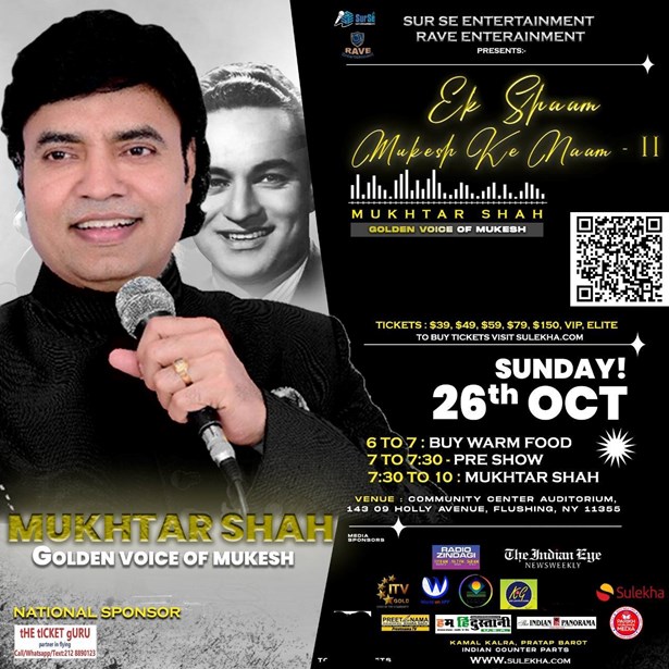 Ek Shaam Mukesh Ke Naam