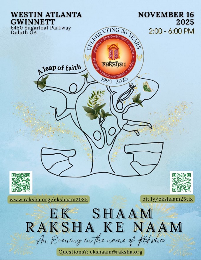 Ek Shaam Raksha Ke Naam