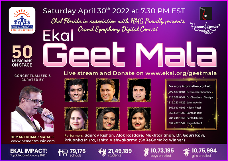 Ekal Geet Mala Musical Concert
