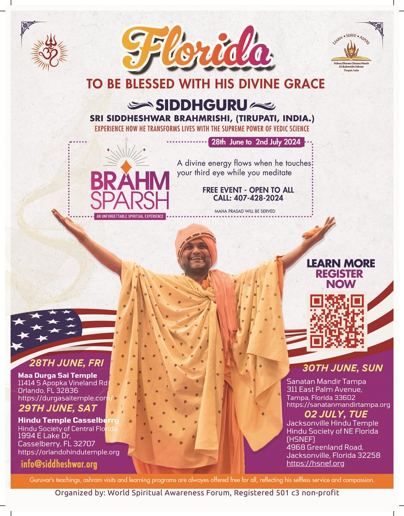 Florida To Be Blessed With Divine Grace of Sri Siddheshwar Brahmarishi Guruvar - (Tirupati)