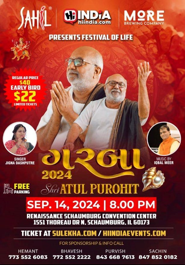 GARBA 2024 BY ATUL PUROHIT IN ILLINOISE