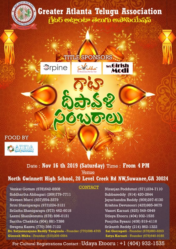 GATA Deepavali Sambaralu-2019 in Suwanee Hosted by Greater Atlanta Telugu Association
