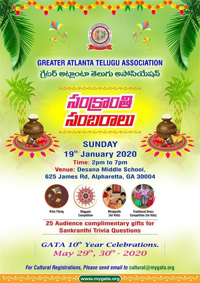 GATA Sankranthi Smbaraalu 2020 in Alpharetta