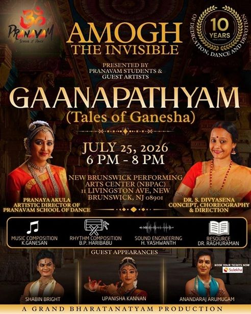Gaanapathyam Tales Of Ganesha