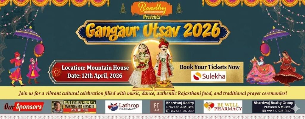 Gangaur Utsav