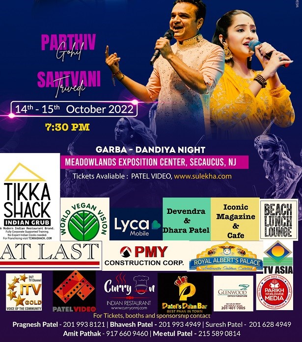 Garba - Dandiya Night with Parthiv Gohil and Santvan Trivedi