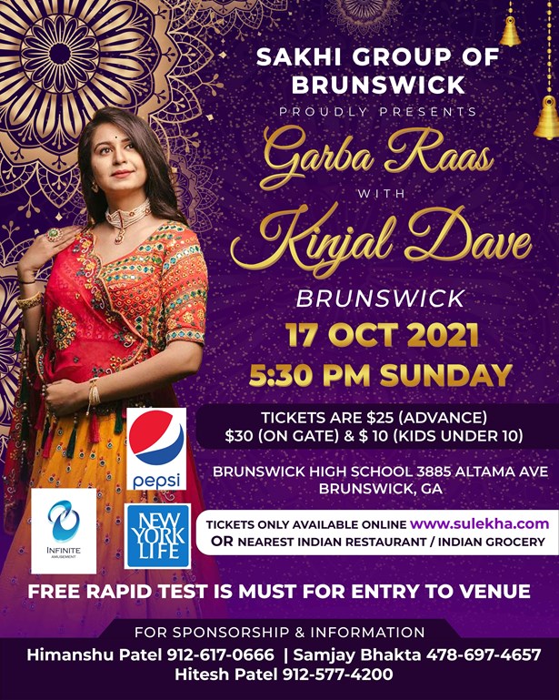 Garba Raas with KINJAL DAVE