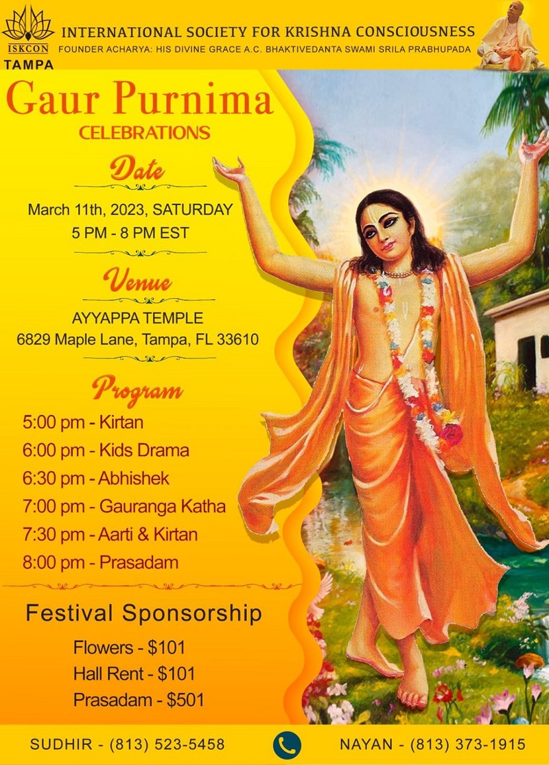 Gaur Purnima Celebrations