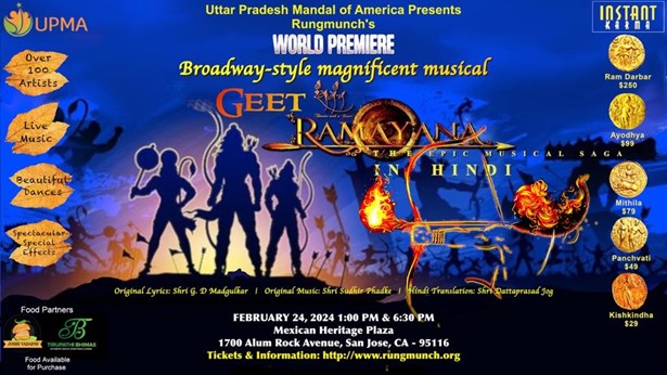 Geet Ramayana The Epic Musical Saga In Hindi 1st Show