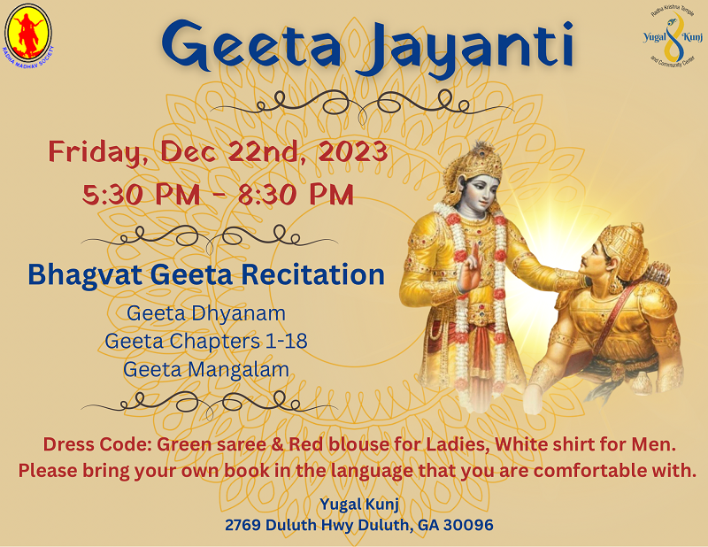 Geeta Jayanti - Atlanta
