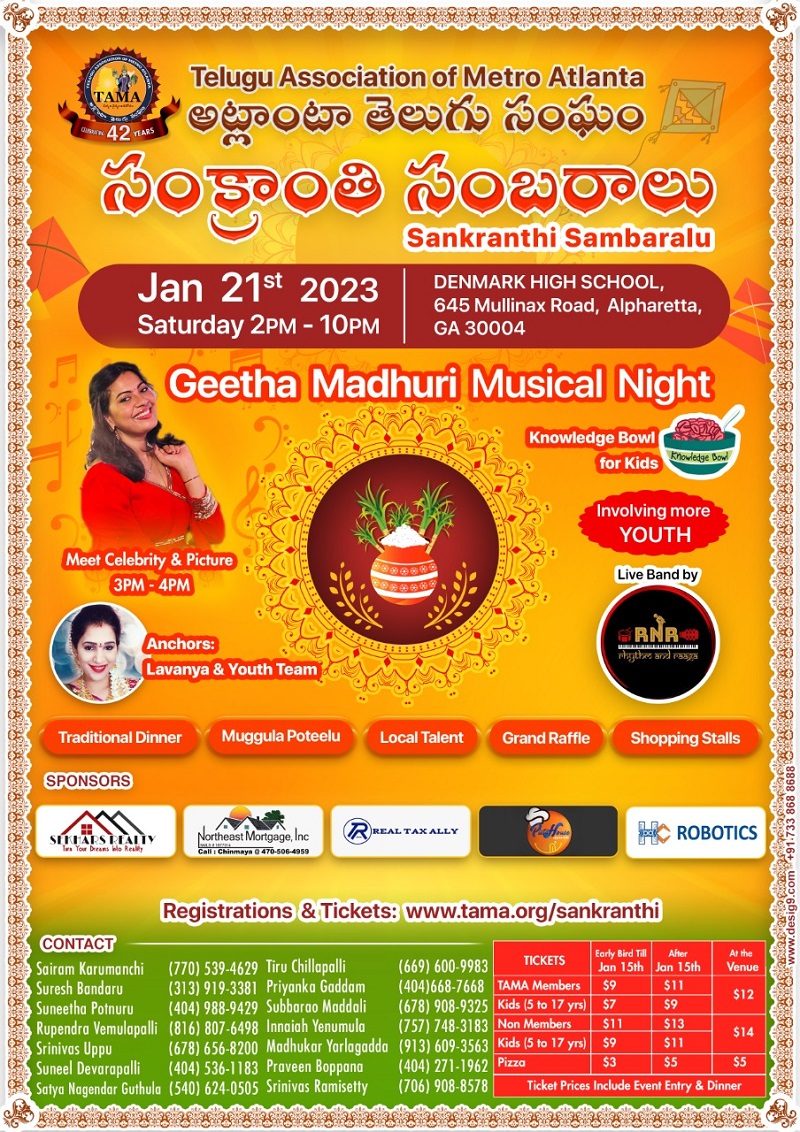 Geetha Madhuri Musical Night