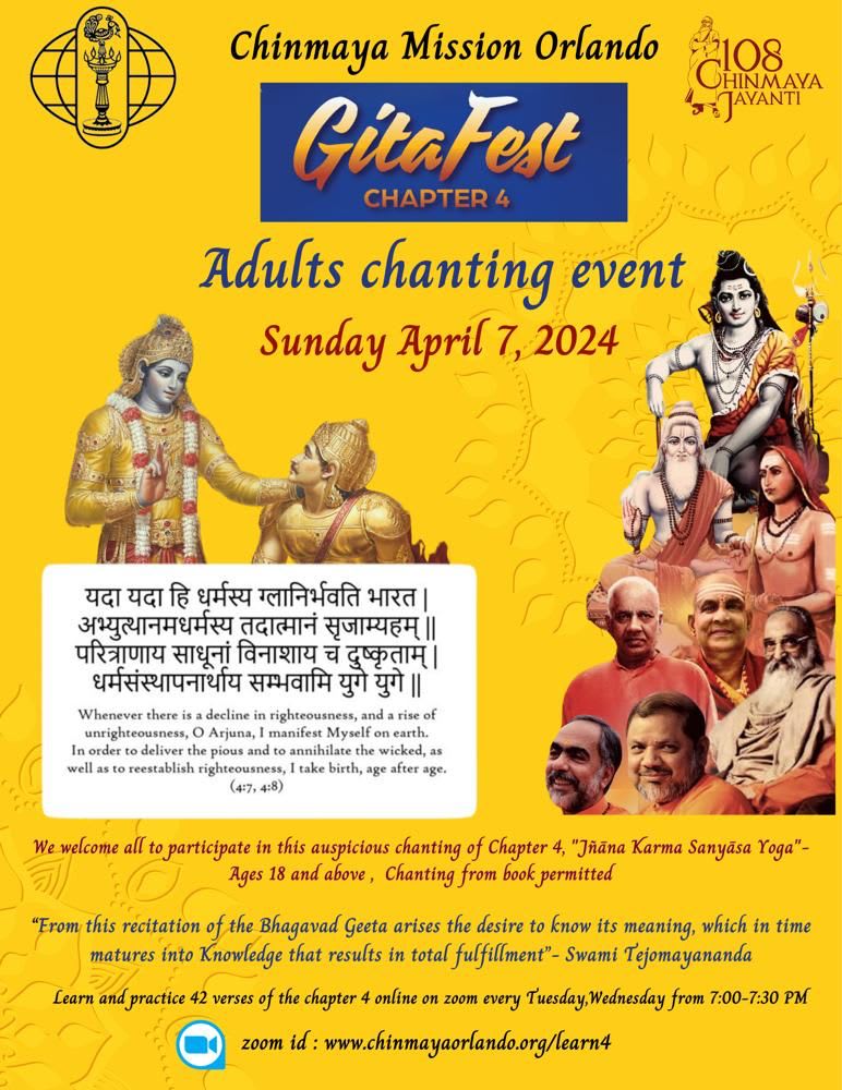 GitaFest Chapter 4