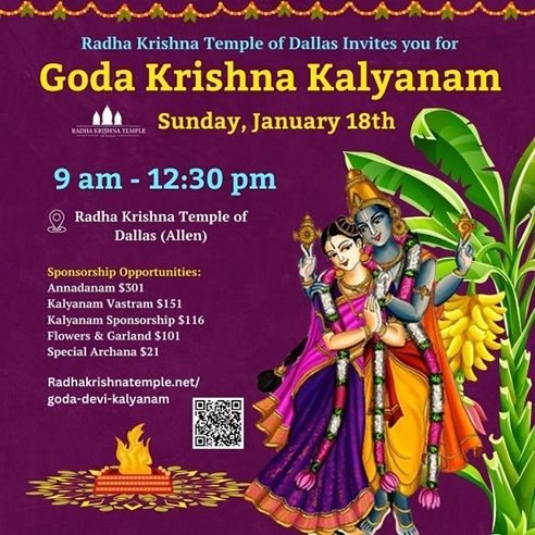 Goda Krishna Kalyanam
