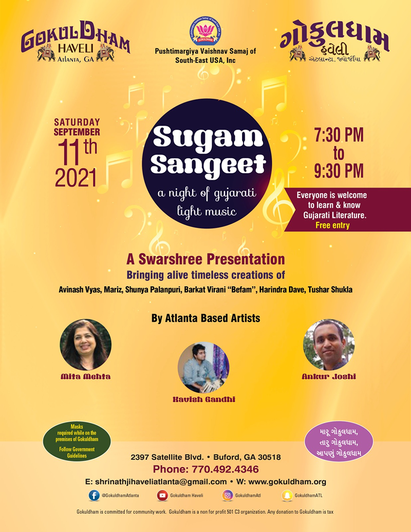 Gokuldham Sugam Sangeet