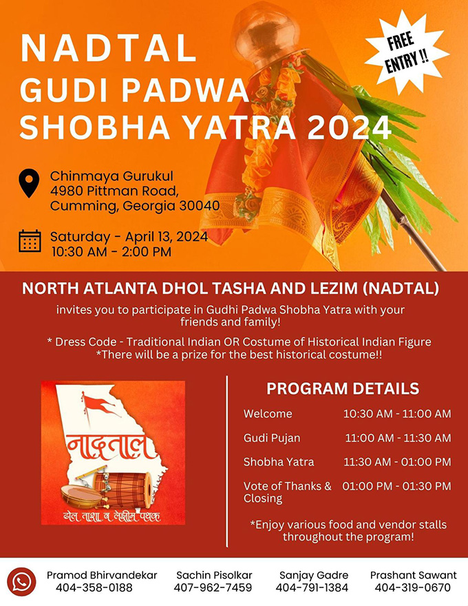 Gudi Padwa - Shobha Yatra