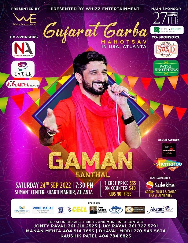 Gujarat Garba Mahotsav with Gaman Santhal in Atlanta