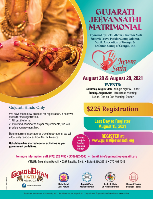 Gujarati Jeevansathi Matrimonial