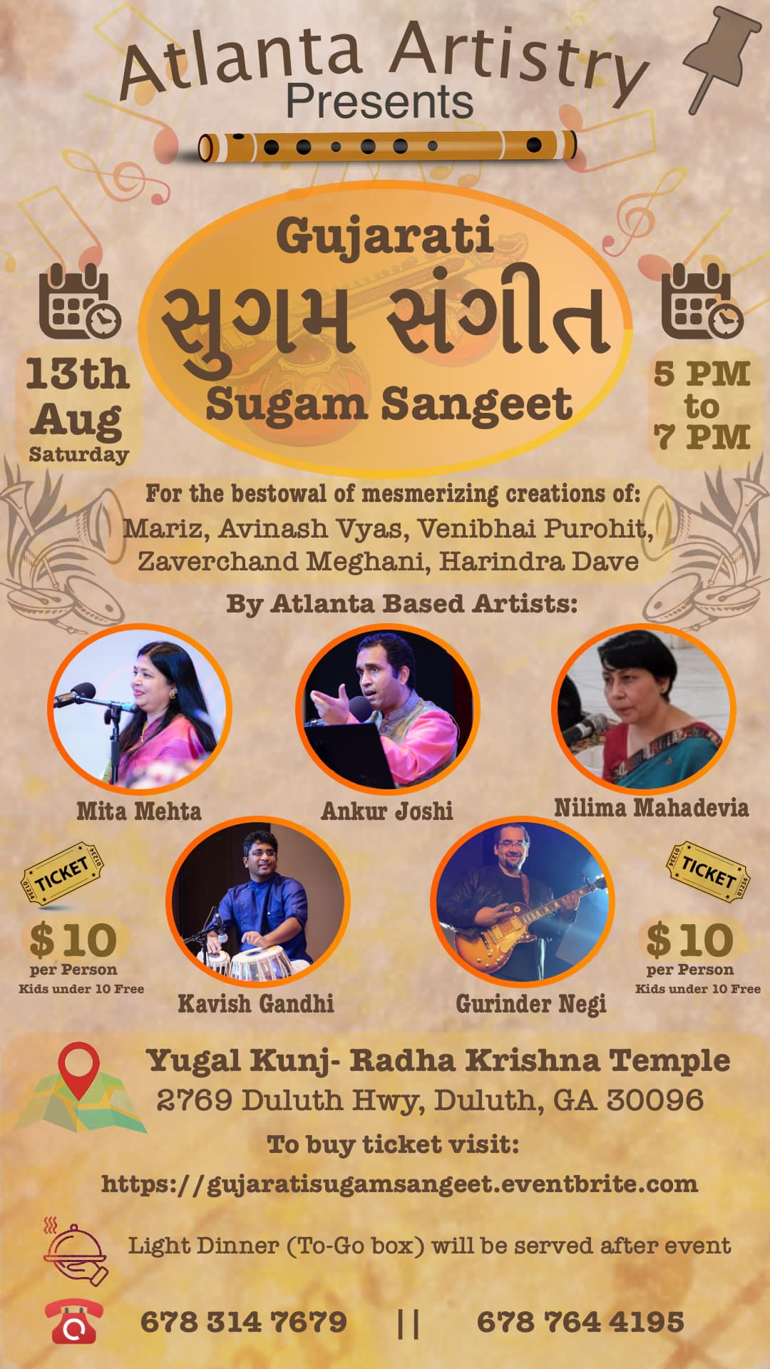 Gujarati Sugam Sangeet by Atlanta Based Artists
