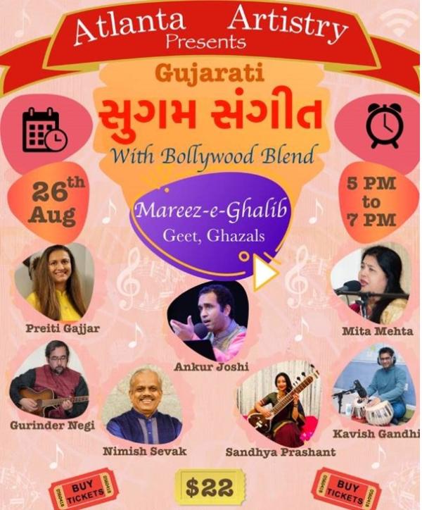 Gujarati Sugam Sangeet with Bollywood Blend