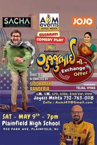 Gujjubhai Ni Exchange Offer A Gujarati Comedy Play