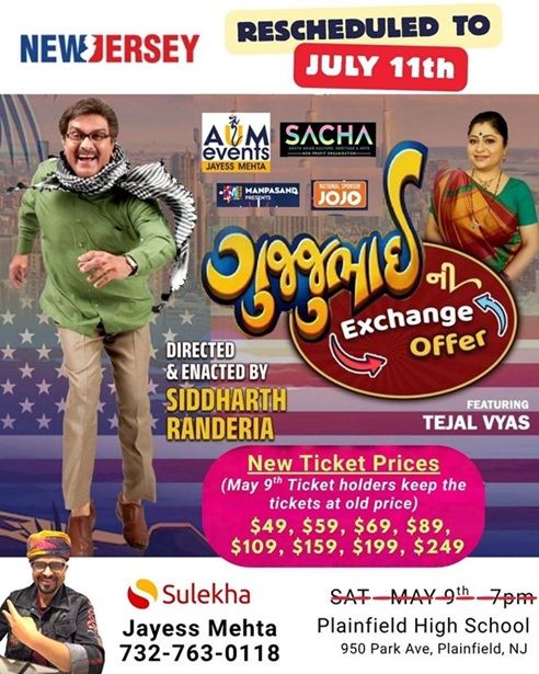 Gujjubhai Ni Exchange Offer Gujjubhai Ni Exchange Offer