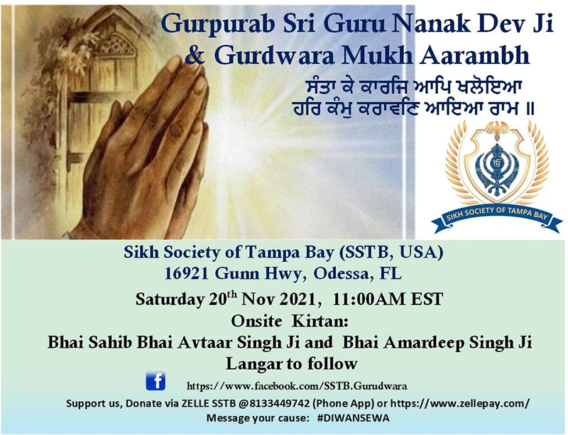 Gurpurab Sri Guru Nanak Dev Ji & Gurdwara Mukh Aarambh