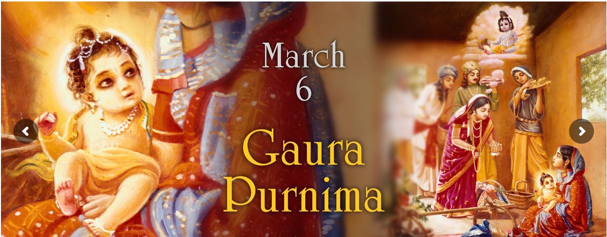 Gurupurnima