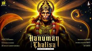 HANUMAN CHALISA