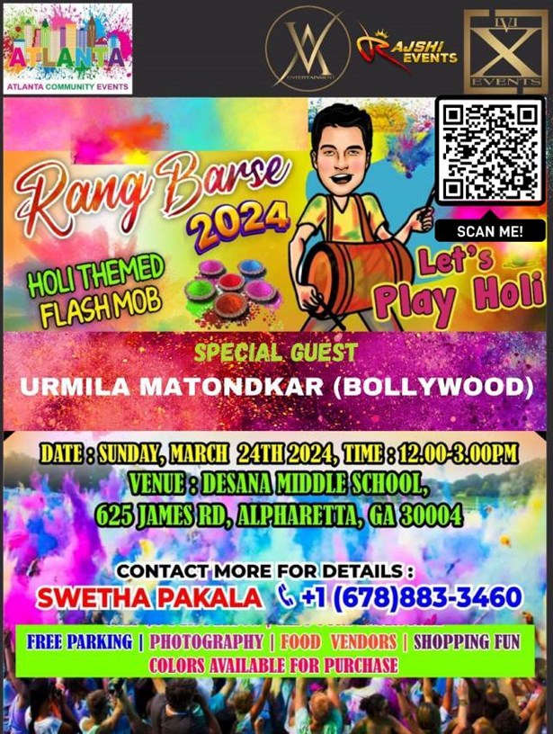 holi re holi lyrics