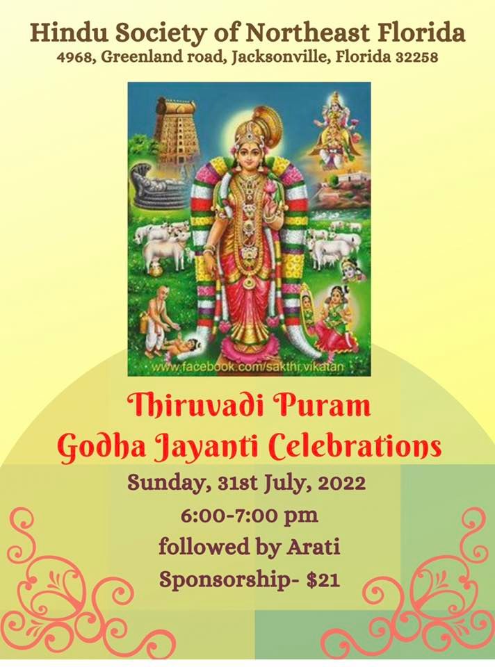 HSNEF Thiruvadi Puram Godha Jayanti Celebrations