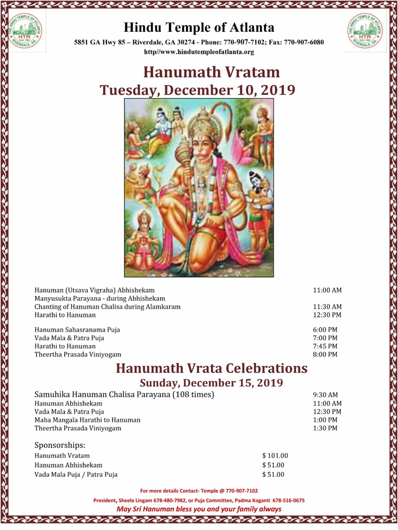HTA: Hanuman Vratam in Riverdale