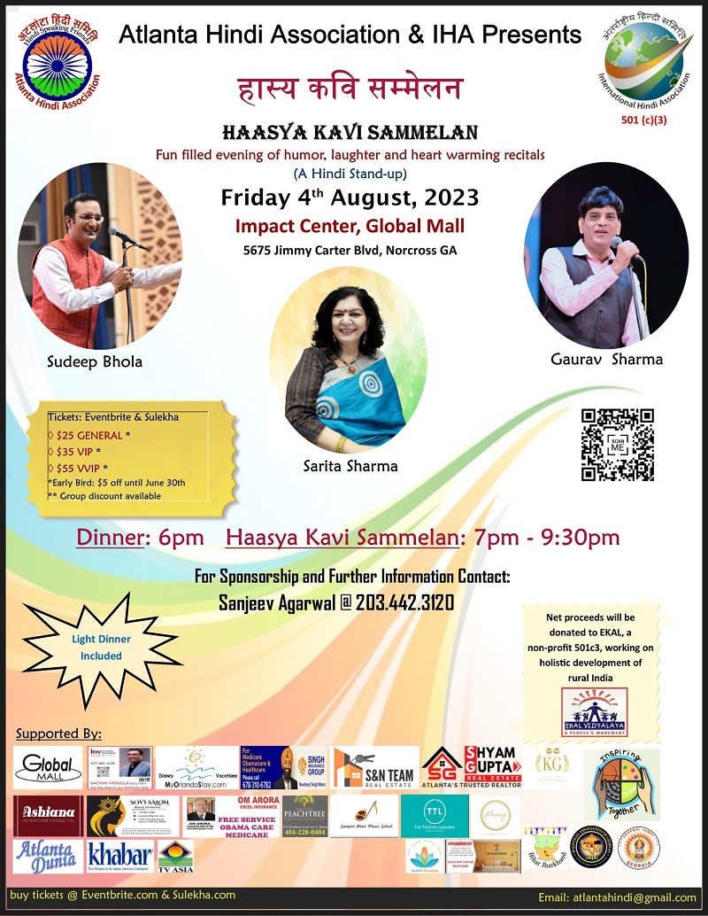 Haasya Kavi Sammelan in Cumming