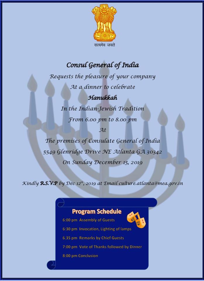 Hanukkah program at the Indian Consulate in Atlanta