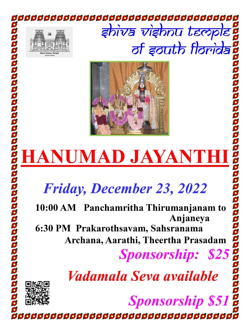 Hanumad Jayanthi