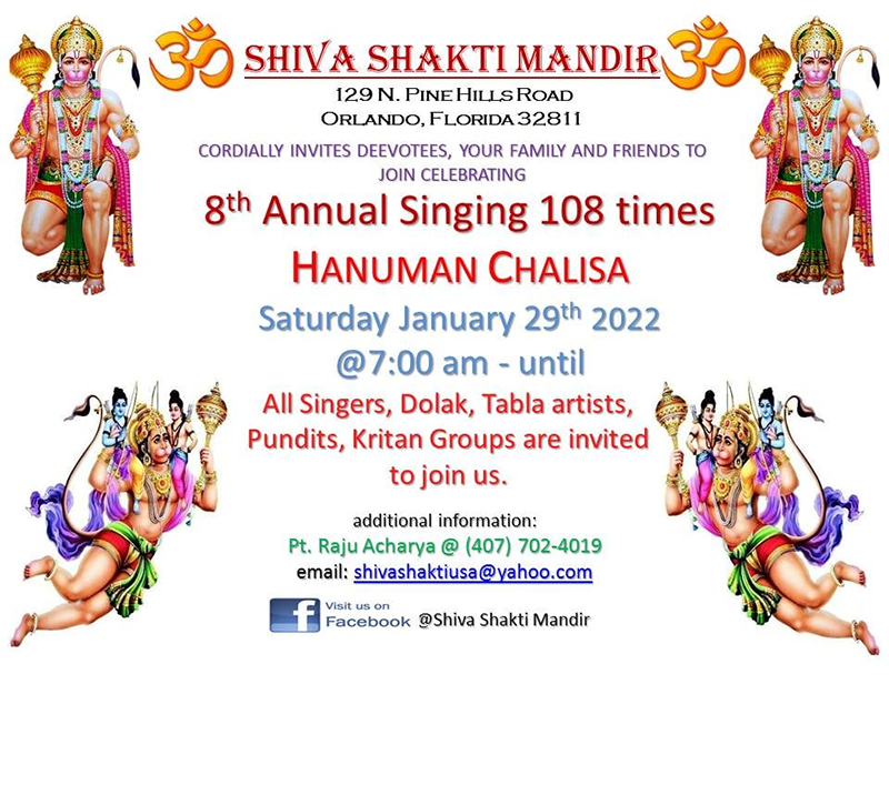 Hanuman Chalisa