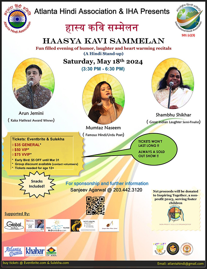 Hasya Kavi Sammelan